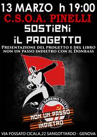 Presentazione dellibro Ucraina, Golpe guerra resistenza 13 marzo ore 1900presso il CSOA Pinelli A cura della Rete Noi Saremo Tutto