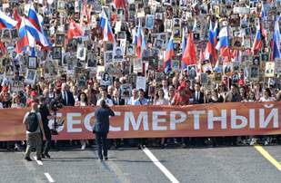 File:Immortal Regiment in Moscow (2019-05-09) 02.jpg - Wikimedia ...