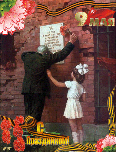 http://www.civg.it/images/9Maggio/9Maggio_image013.gif