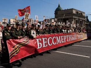 Акция «Бессмертный Полк» в Санкт-Петербурге 9 мая 2019 года