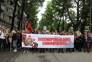Risultati immagini per 9 мая 2019 года Донецкий бессмертный полк