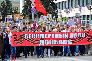 Risultati immagini per 9 мая 2019 года Донецкий бессмертный полк