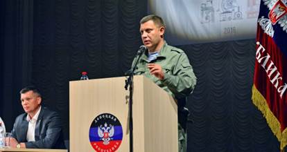 http://www.civg.it/images/94/DonetskConference/DonetskConference_image001.jpg