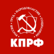 Communist Party of the Russian Federation