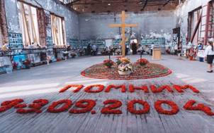 https://cdnstatic.rg.ru/uploads/images/2023/09/01/red-_-beslan-2023_c18.jpg