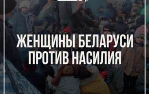 http://oobsg.by/wp-content/uploads/2021/11/10-%D0%94%D0%B8%D0%B0%D0%BD%D0%B0-1-320x202.jpg