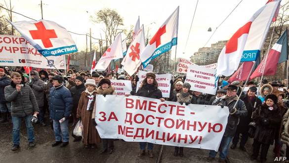 Una protesta per la sanit� del 2014