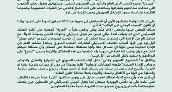 https://hodhodyemennews.net/wp-content/uploads/2024/12/photo_2024-12-30_10-05-21-905x484.jpg