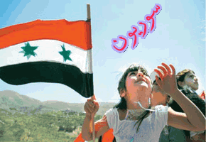 http://www.moi.gov.sy/ad_file/980_549_syr00.gif