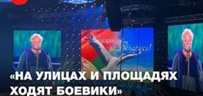 Первый проректор БГАИ � о протестах, Тихановской и Колесниковой на  провластном форуме - YouTube