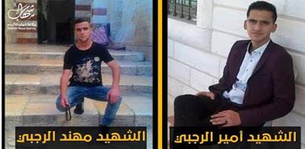 https://sites.google.com/site/parallelopalestina/_/rsrc/1475585025704/settembre/Muhammad%20e%20Amir%20al-Rajabi.jpg?height=216&width=400