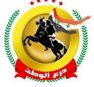 DirWatanEmblem