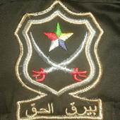 BayraqAlHaq
