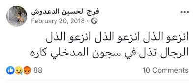 https://i2.wp.com/almarsad.co/en/wp-content/uploads/sites/2/2019/06/02D7CEBC-78B0-463B-929F-123E0FE8A181.jpeg?resize=750%2C321&ssl=1