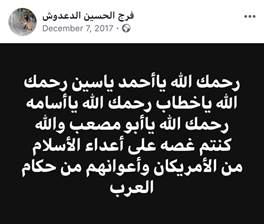 https://i1.wp.com/almarsad.co/en/wp-content/uploads/sites/2/2019/06/824030A6-1B89-4F34-9F5C-1E168E3BCAA6.jpeg?fit=1125%2C955&ssl=1