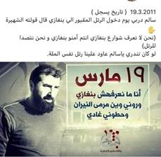 https://i1.wp.com/almarsad.co/en/wp-content/uploads/sites/2/2019/06/E0461B89-A68F-4763-8760-D7E9D5D7857F.jpeg?fit=750%2C742&ssl=1