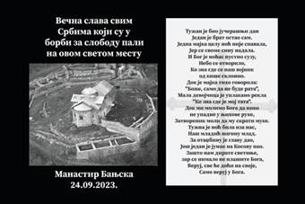 Gli eroi di Banjska sono entrati nelle canzoni!  Gli impavidi guardiani dei focolari serbi non saranno dimenticati!