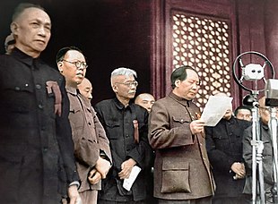 https://upload.wikimedia.org/wikipedia/commons/thumb/8/85/Mao_Proclaiming_New_China.JPG/310px-Mao_Proclaiming_New_China.JPG