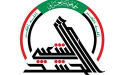https://al-hashed.gov.iq/wp-content/uploads/2025/06/IMG_0349-780x470.jpeg
