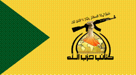https://upload.wikimedia.org/wikipedia/commons/thumb/f/f0/Hisbollah-Brigaden_Flagge.svg/330px-Hisbollah-Brigaden_Flagge.svg.png