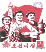 https://upload.wikimedia.org/wikipedia/en/f/fb/Korean_Woman.jpg