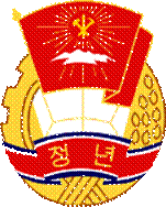 https://upload.wikimedia.org/wikipedia/commons/thumb/2/2a/Emblem_of_KSYL.svg/121px-Emblem_of_KSYL.svg.png