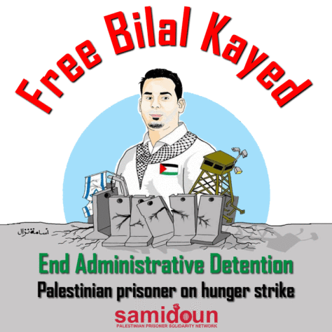 samidoun-kayed
