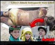 https://libyanfreepress.files.wordpress.com/2011/11/amazzoni-3.jpg?w=150&h=124