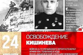 https://noi.md/uploads/images/Day_report/2021_08_24/img_543715_0264484001629788470.jpg