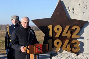 https://cdnimg.rg.ru/i/gallery/9c03d076/1_1cb4ef9a.jpg