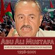 Abu Ali Mustafa: A life in struggle for the liberation of Palestine | Samidoun: Palestinian Prisoner Solidarity Network
