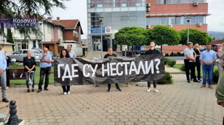 https://pokretzaodbranukosovaimetohije.rs/wp-content/uploads/2023/04/Screenshot-2023-04-12-at-21.37.03.png