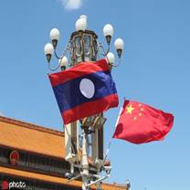 China, Laos ink deal on business development - Chinadaily.com.cn