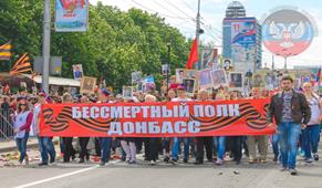 http://dnr-online.ru/wp-content/uploads/2016/05/bp11-1-150x150.jpg