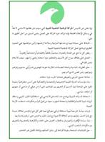 http://libya360.files.wordpress.com/2012/02/two.png