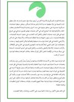http://libya360.files.wordpress.com/2012/02/three.png