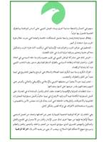 http://libya360.files.wordpress.com/2012/02/four.png