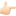 https://static.xx.fbcdn.net/images/emoji.php/v9/tc/1/16/1f449_1f3fb.png