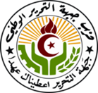 https://upload.wikimedia.org/wikipedia/commons/thumb/8/8b/FLN_Logo.png/150px-FLN_Logo.png