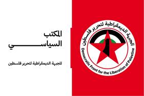 https://dflp.org/wp-content/uploads/2024/10/Political.jpg
