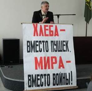 http://www.civg.it/images/61/UcraiPanePace1/UcraiPanePace1_image001.jpg