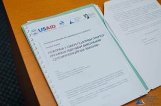 https://defendinghistory.com/wp-content/uploads/2020/12/1-USAID-sponsored-2017-550x364.jpg