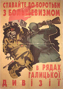 https://upload.wikimedia.org/wikipedia/ru/thumb/9/92/Galitsija.jpg/220px-Galitsija.jpg