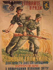 https://upload.wikimedia.org/wikipedia/ru/thumb/a/a1/Galicia_Division_1943.jpg/220px-Galicia_Division_1943.jpg