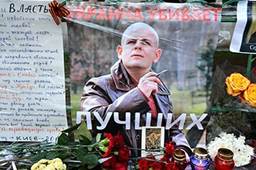 A Kiev arrestati due presunti killer del giornalista ucraino Oles Buzina -  Rai News