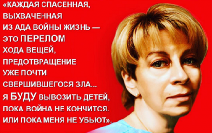 Risultati immagini per Elizaveta Glinka
