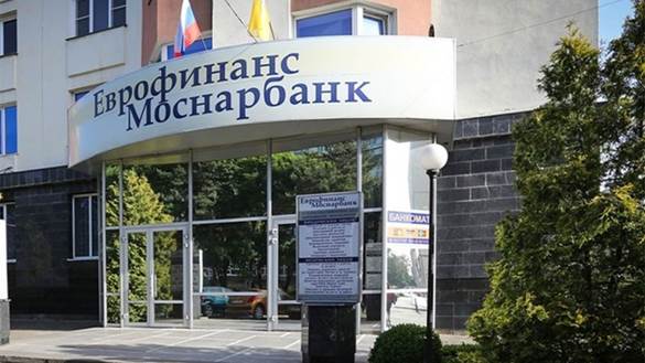 Una delle sedi della banca russa Mosnarbank