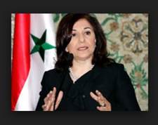 Dr. Bouthaina Shaaban