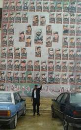 ImamBaqirlargemural