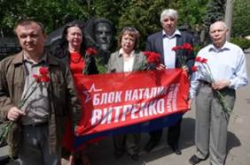 http://www.vitrenko.org/img/video/35855.jpg